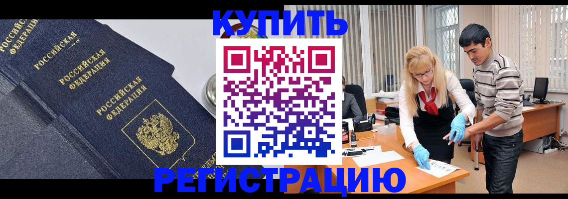 регистрация для дет. сада в Петров Вале