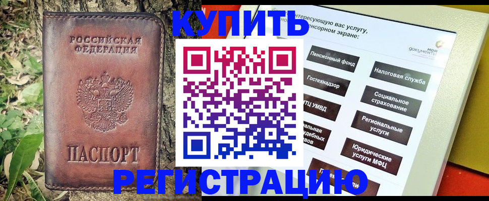 регистрация для дет. сада в Петров Вале